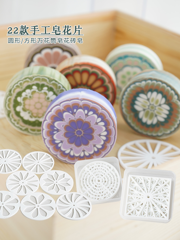 Soap Making Vendors - Serpihan sabun buatan tangan bundar akrilik,