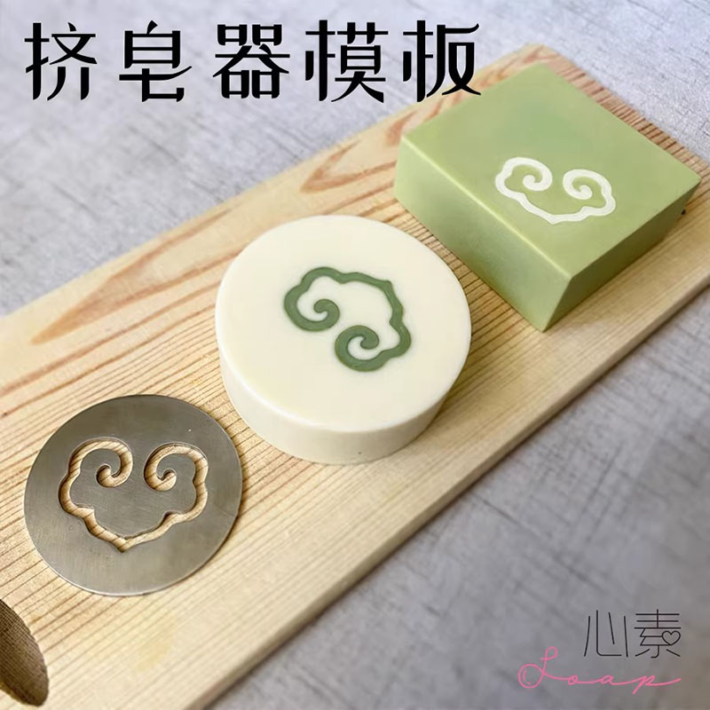 Cetakan Pengganti untuk Mesin  - Soap Making Die ulasan dan harga
